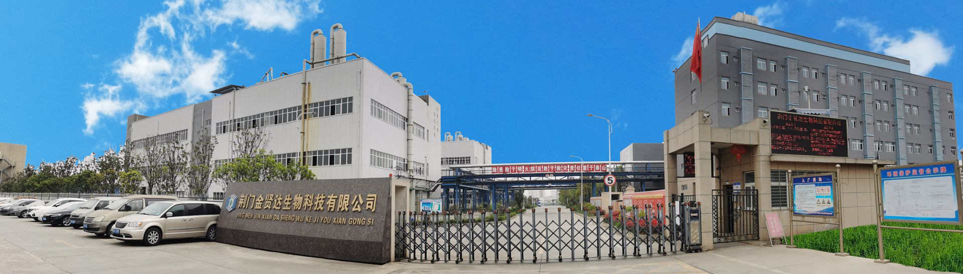 杭州臨安維蘭助劑有限公司